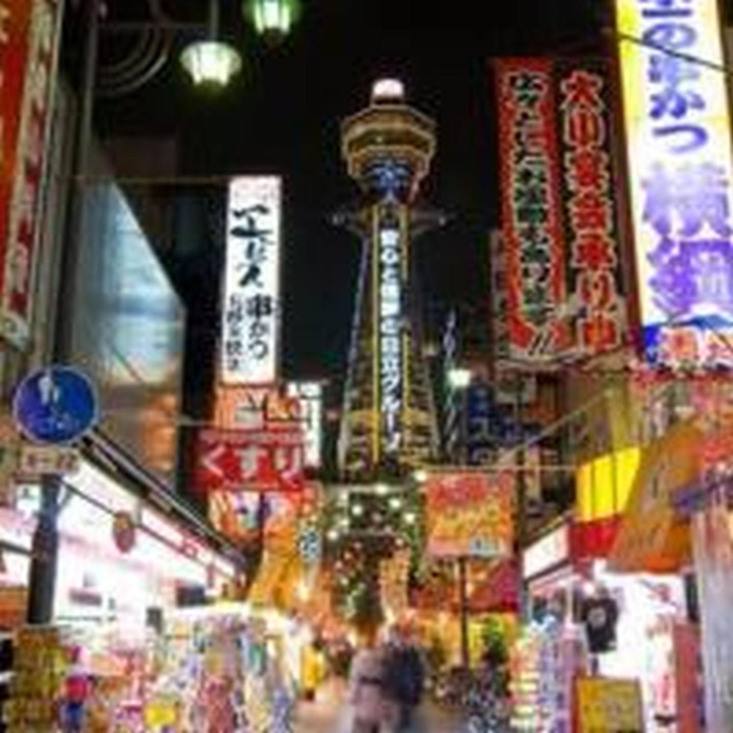 Apartamento むつみ庵此花601 Osaka Exterior foto